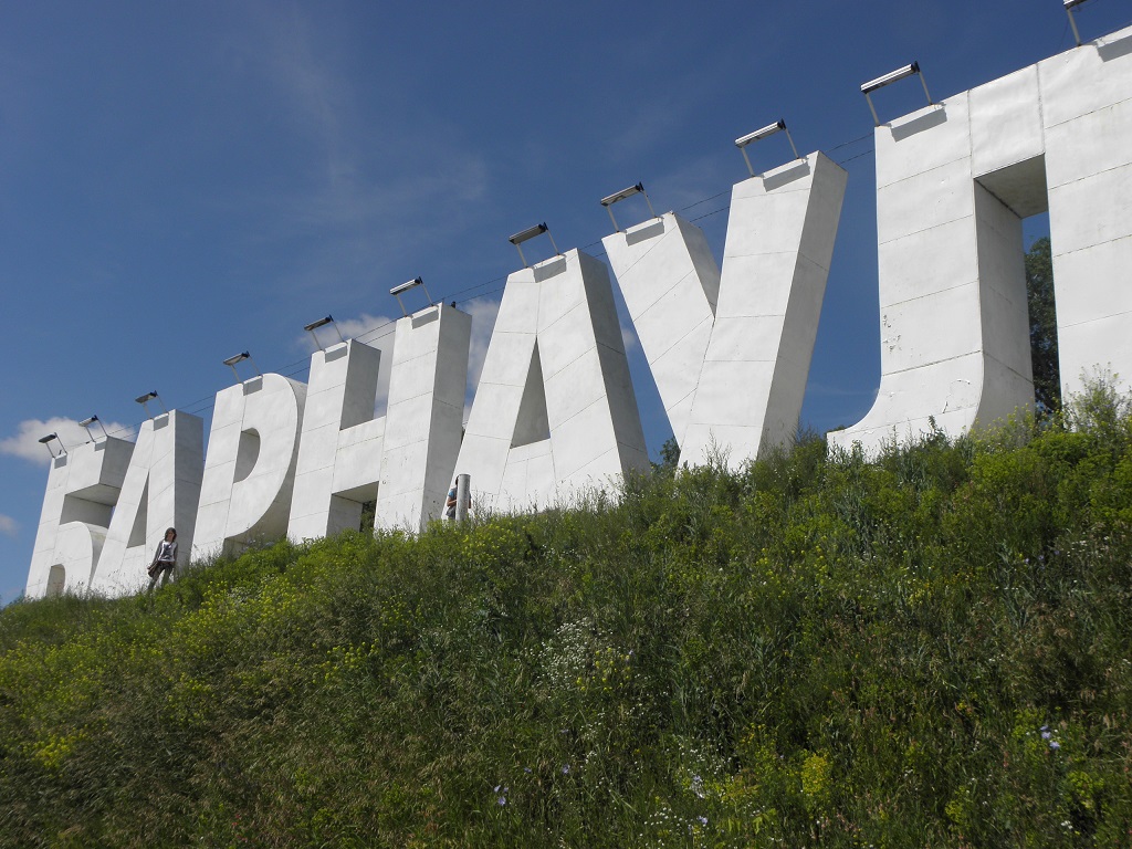 Barnaul Sign Barnaul Sign
